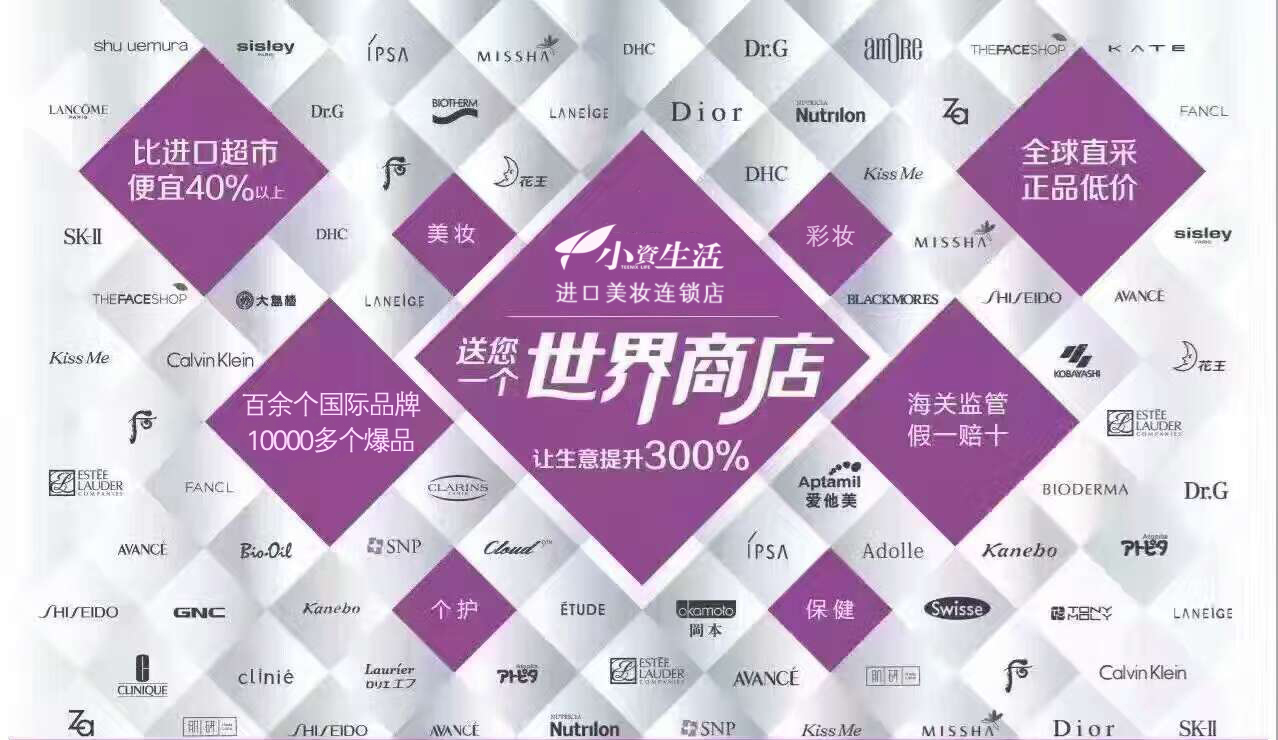 小資生活攜明星劉庭羽強勢而立 小資生活攜明星劉庭羽強勢而立