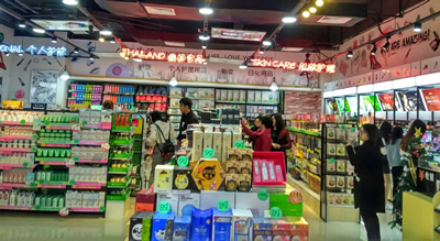 小資生活 化妝品加盟 加盟化妝品 開化妝品店 開化妝品加盟店 小資生活 化妝品加盟 加盟化妝品 開化妝品店 開化妝品加盟店