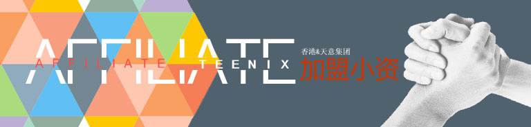 招商加盟